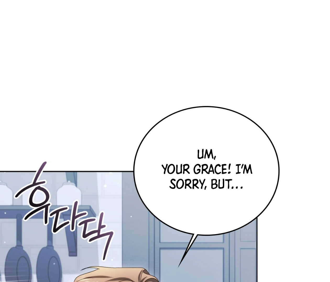 Should I Write You a Love Letter Instead? [BLATTE] - Chapter 17 manhwa