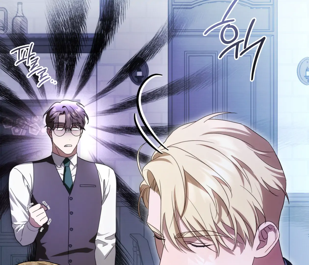 Should I Write You a Love Letter Instead? [BLATTE] - Chapter 17 manhwa