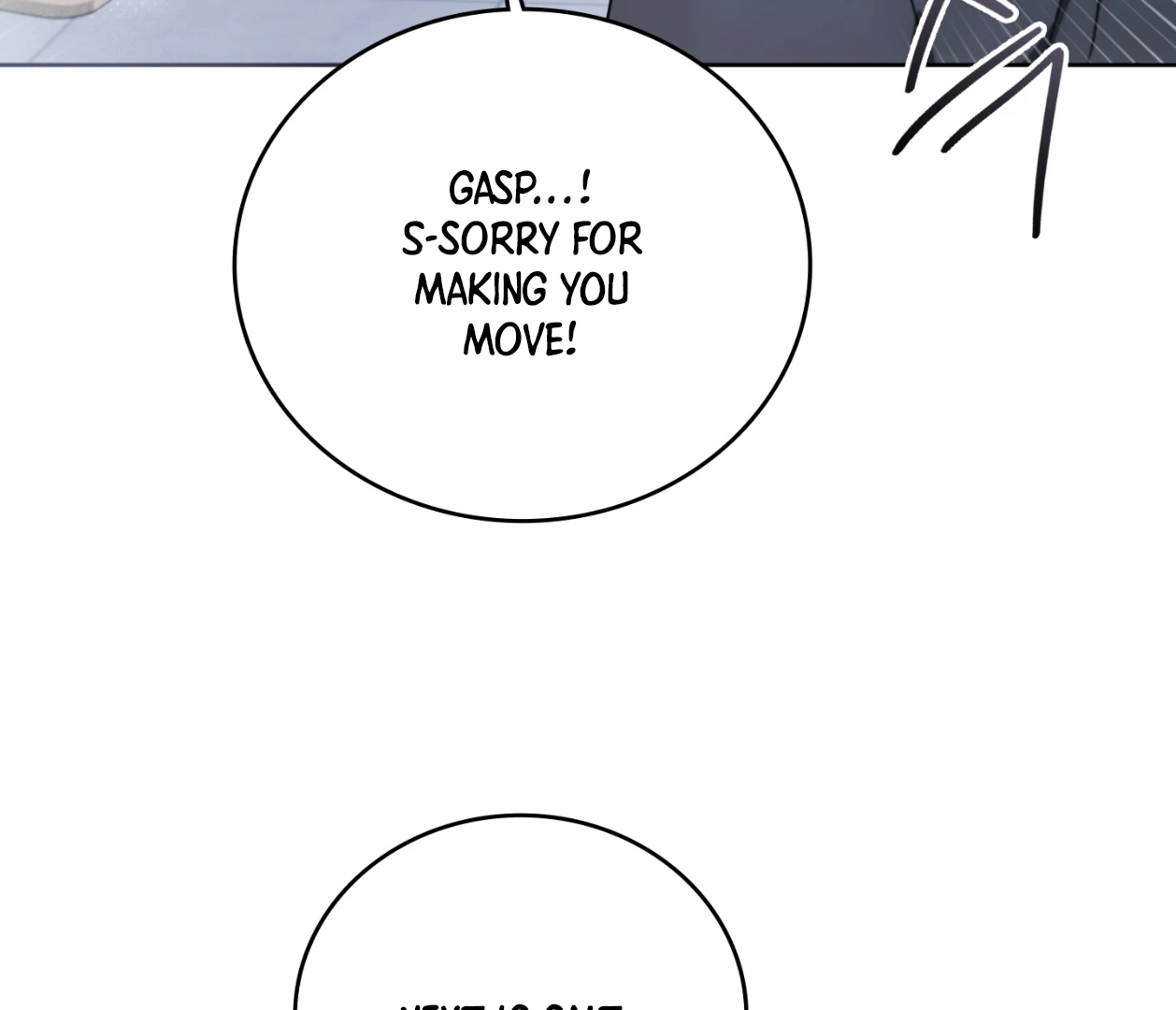 Should I Write You a Love Letter Instead? [BLATTE] - Chapter 17 manhwa