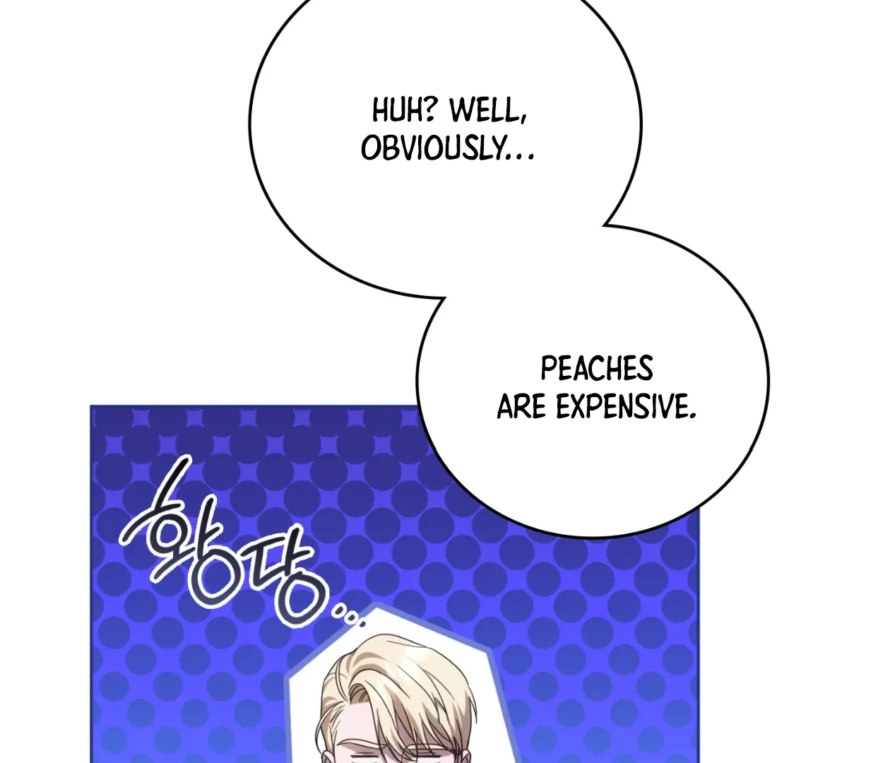 Should I Write You a Love Letter Instead? [BLATTE] - Chapter 17 manhwa