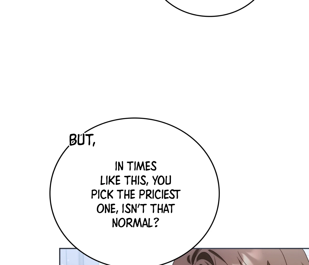 Should I Write You a Love Letter Instead? [BLATTE] - Chapter 17 manhwa