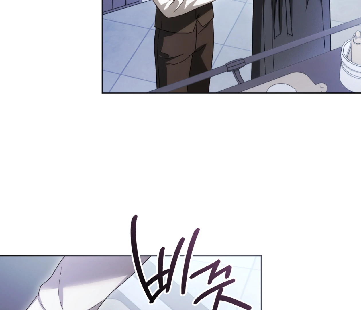 Should I Write You a Love Letter Instead? [BLATTE] - Chapter 17 manhwa