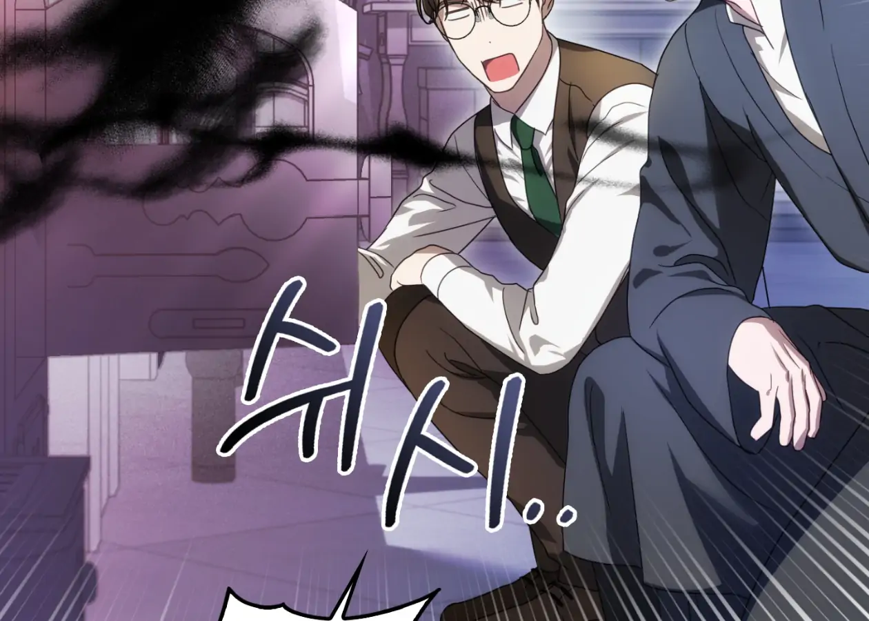 Should I Write You a Love Letter Instead? [BLATTE] - Chapter 17 manhwa