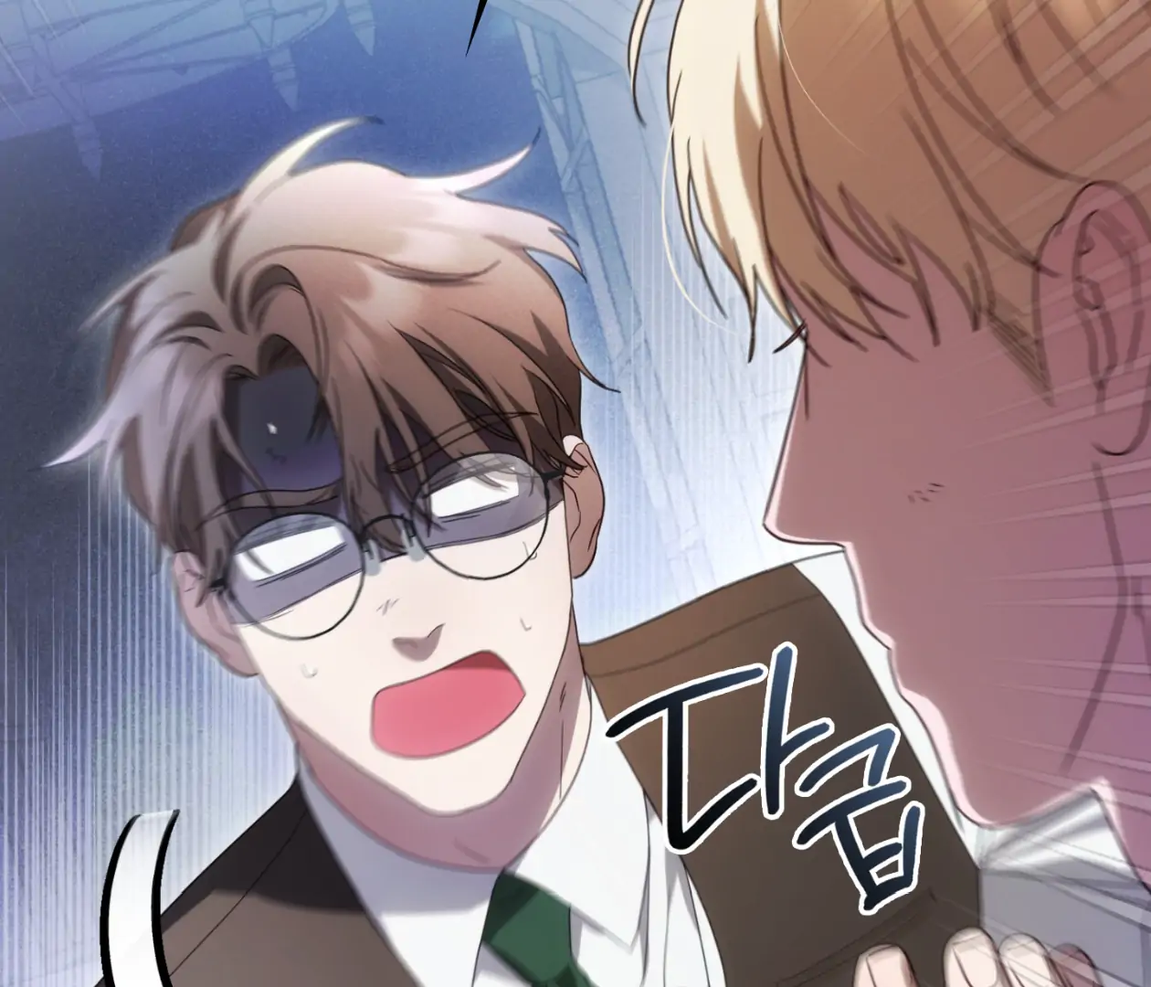 Should I Write You a Love Letter Instead? [BLATTE] - Chapter 17 manhwa