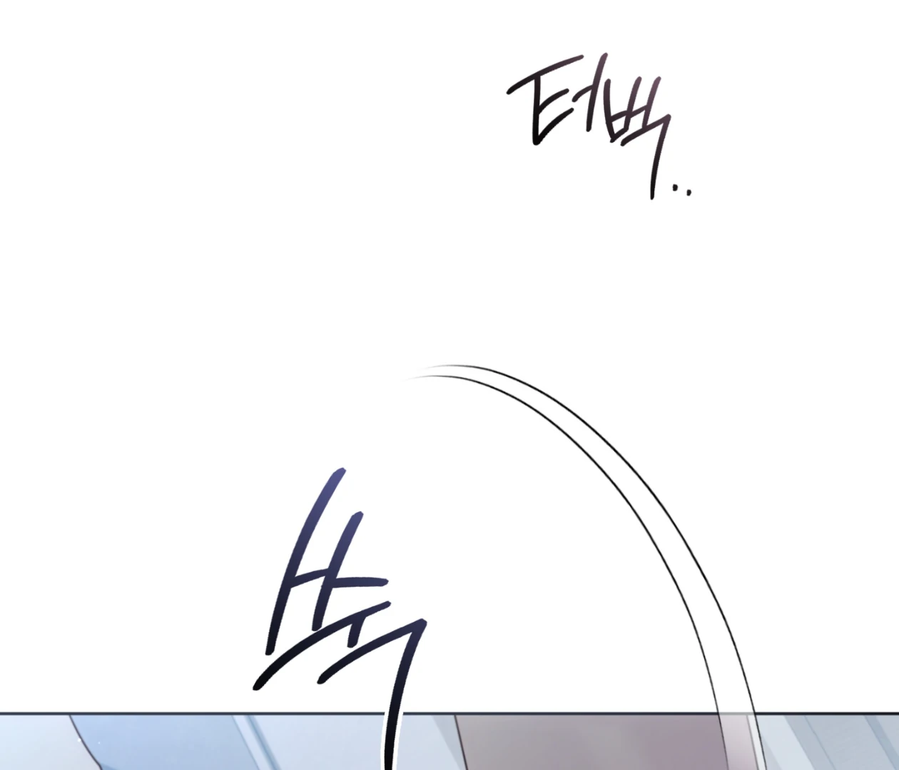 Should I Write You a Love Letter Instead? [BLATTE] - Chapter 17 manhwa