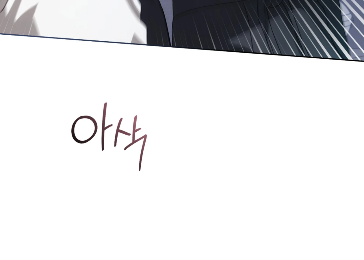 Should I Write You a Love Letter Instead? [BLATTE] - Chapter 17 manhwa