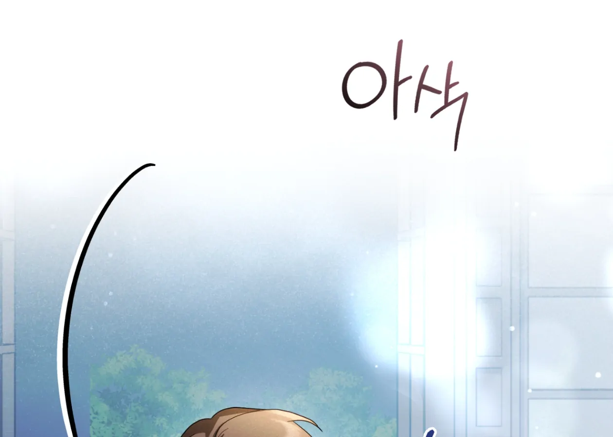 Should I Write You a Love Letter Instead? [BLATTE] - Chapter 17 manhwa