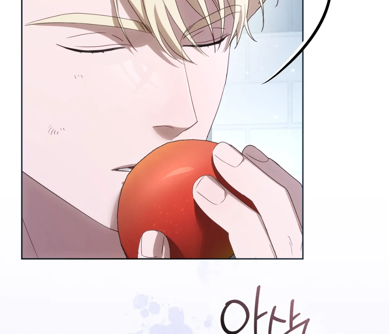 Should I Write You a Love Letter Instead? [BLATTE] - Chapter 17 manhwa