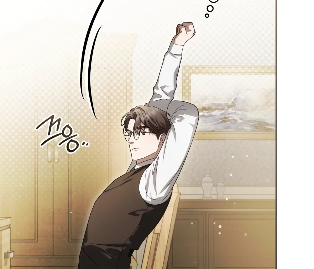 Should I Write You a Love Letter Instead? [BLATTE] - Chapter 17 manhwa