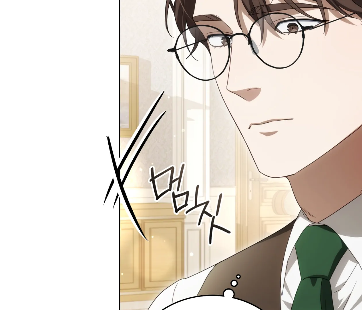 Should I Write You a Love Letter Instead? [BLATTE] - Chapter 17 manhwa