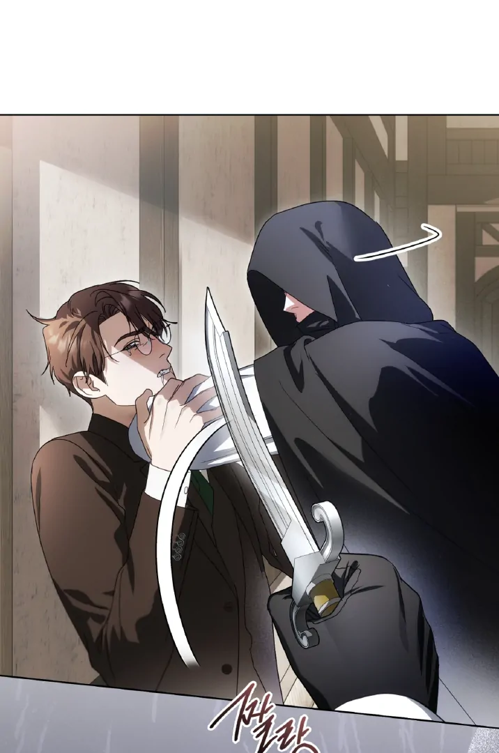 Should I Write You a Love Letter Instead? [BLATTE] - Chapter 18 manhwa