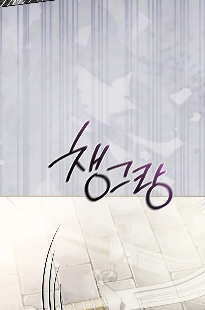 Should I Write You a Love Letter Instead? [BLATTE] - Chapter 18 manhwa