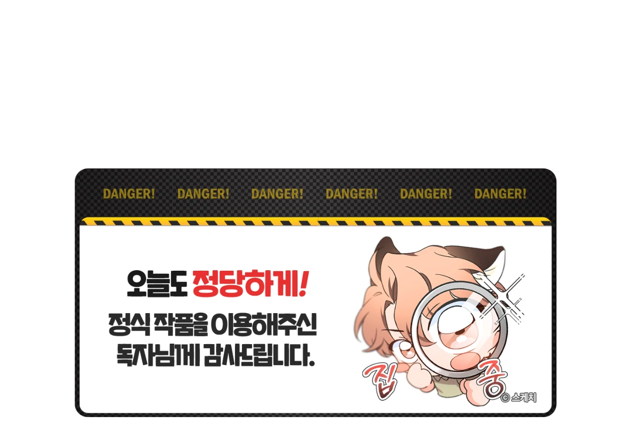 Should I Write You a Love Letter Instead? [BLATTE] - Chapter 18 manhwa