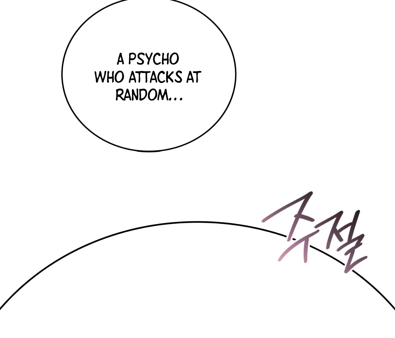 Should I Write You a Love Letter Instead? [BLATTE] - Chapter 19 manhwa