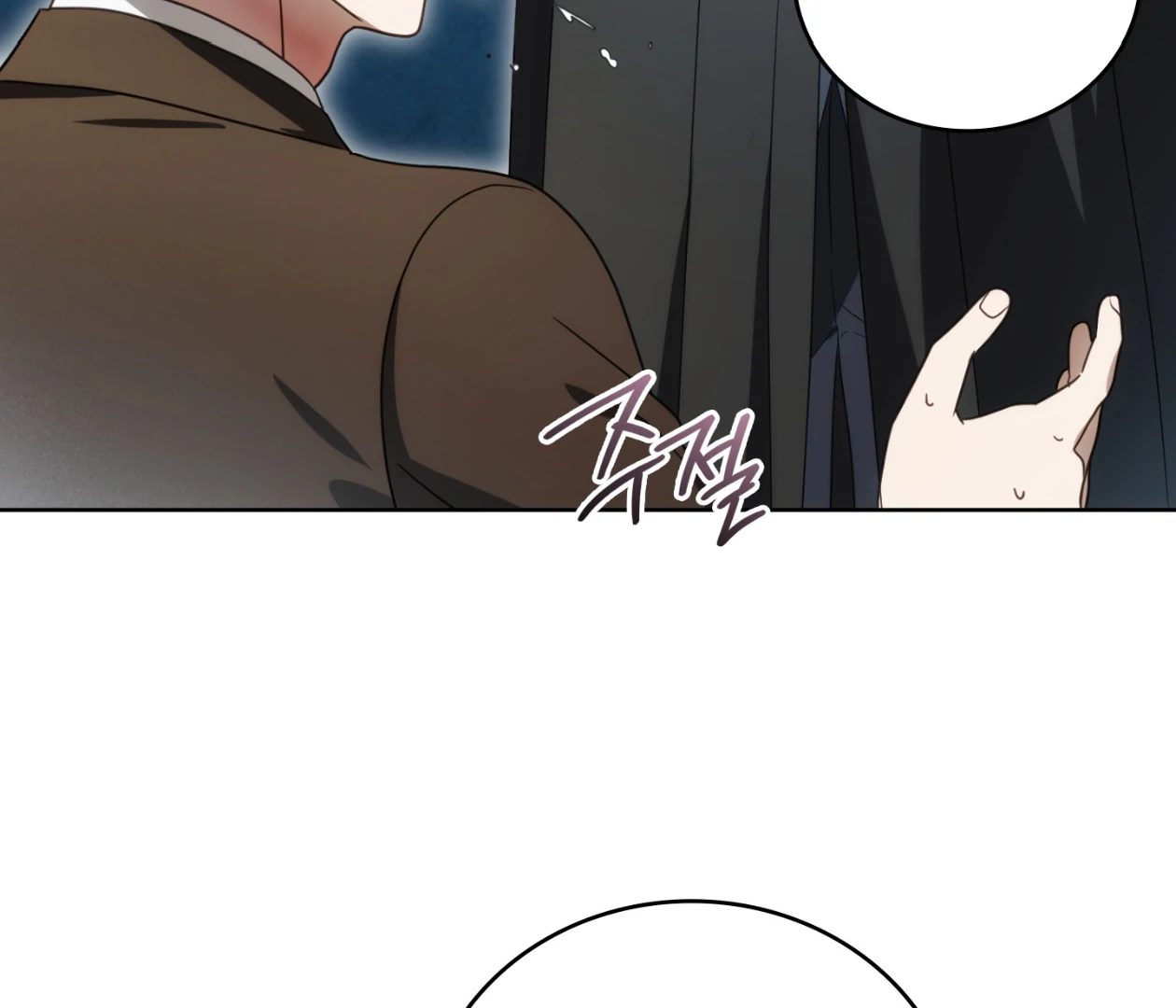 Should I Write You a Love Letter Instead? [BLATTE] - Chapter 19 manhwa