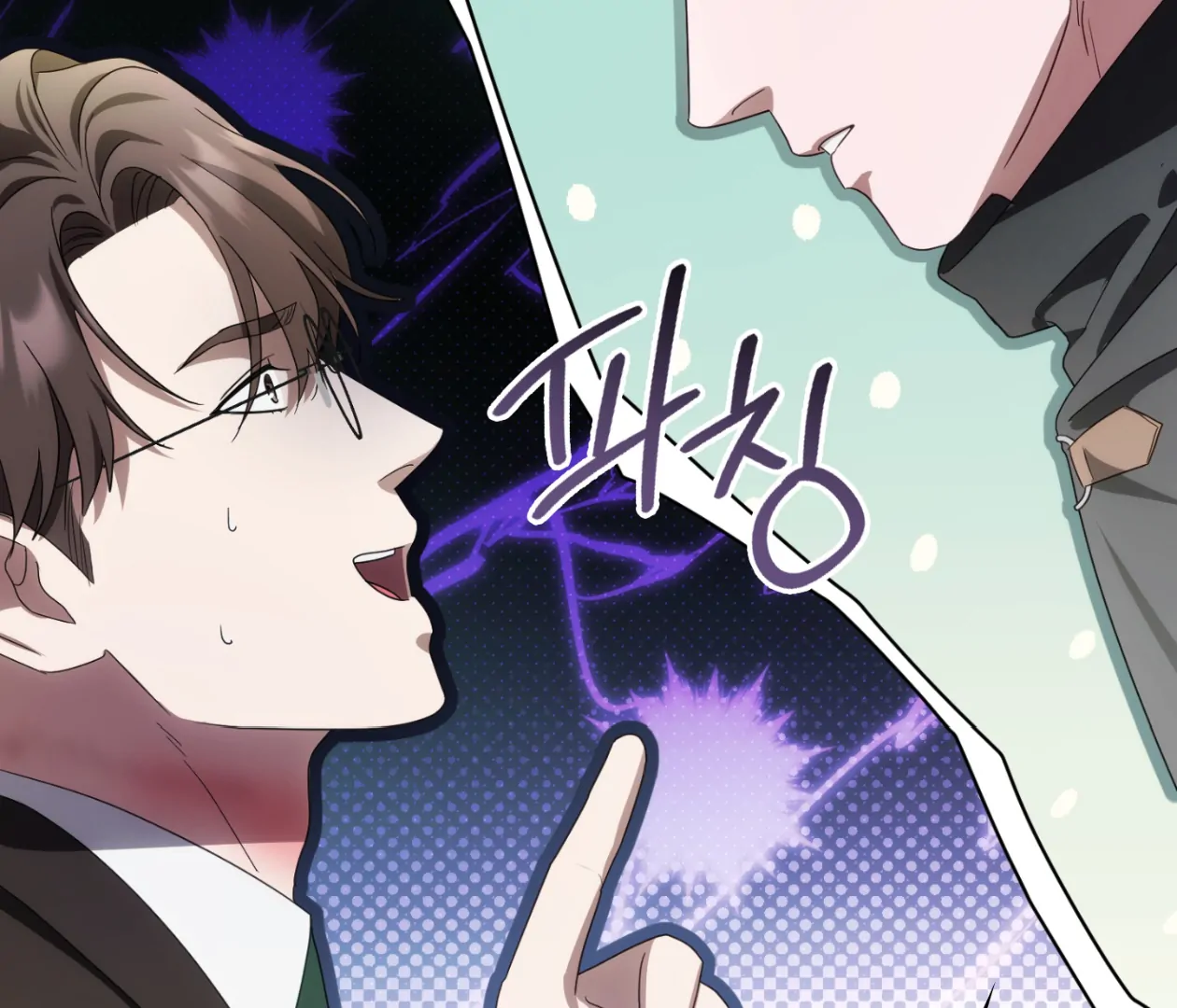 Should I Write You a Love Letter Instead? [BLATTE] - Chapter 19 manhwa
