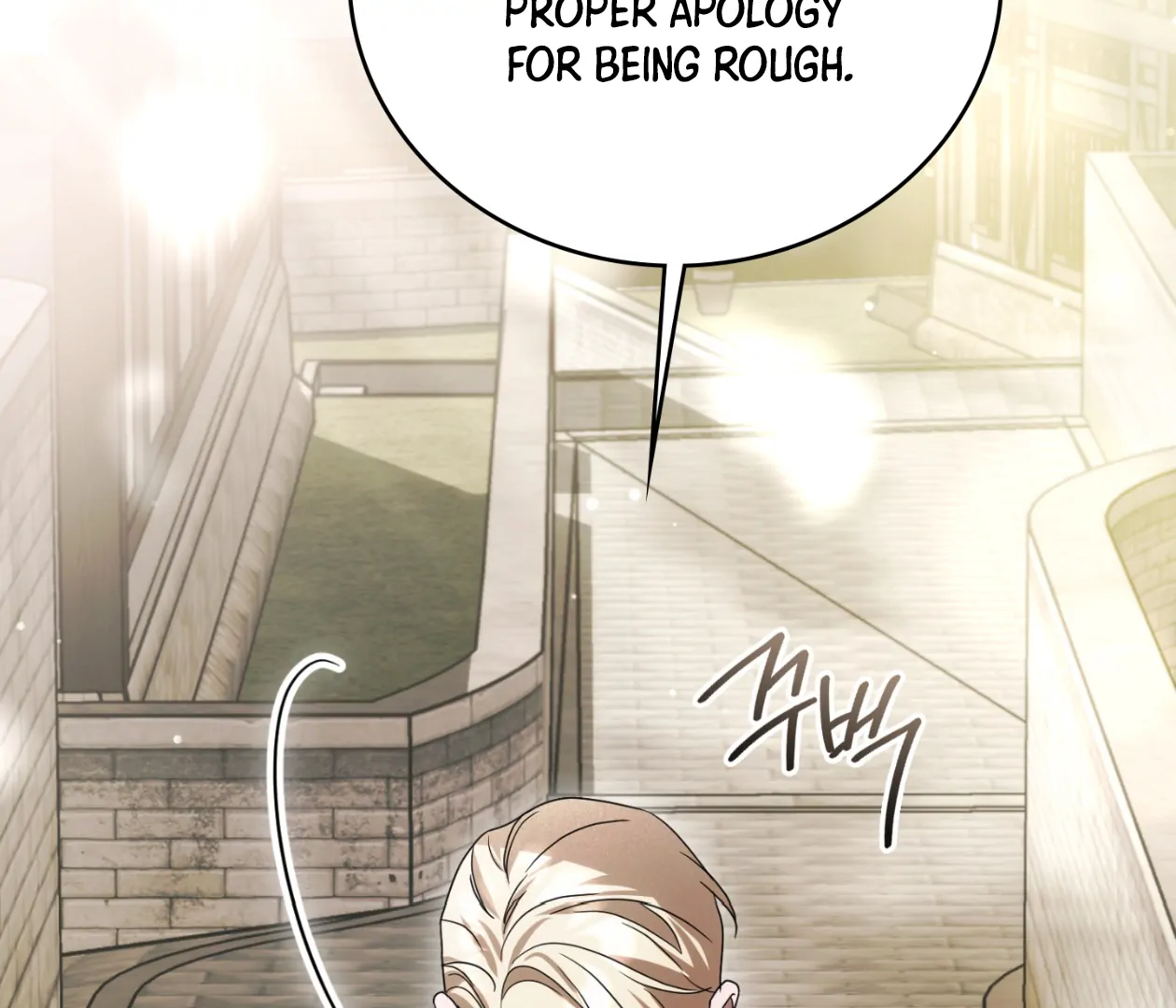 Should I Write You a Love Letter Instead? [BLATTE] - Chapter 19 manhwa