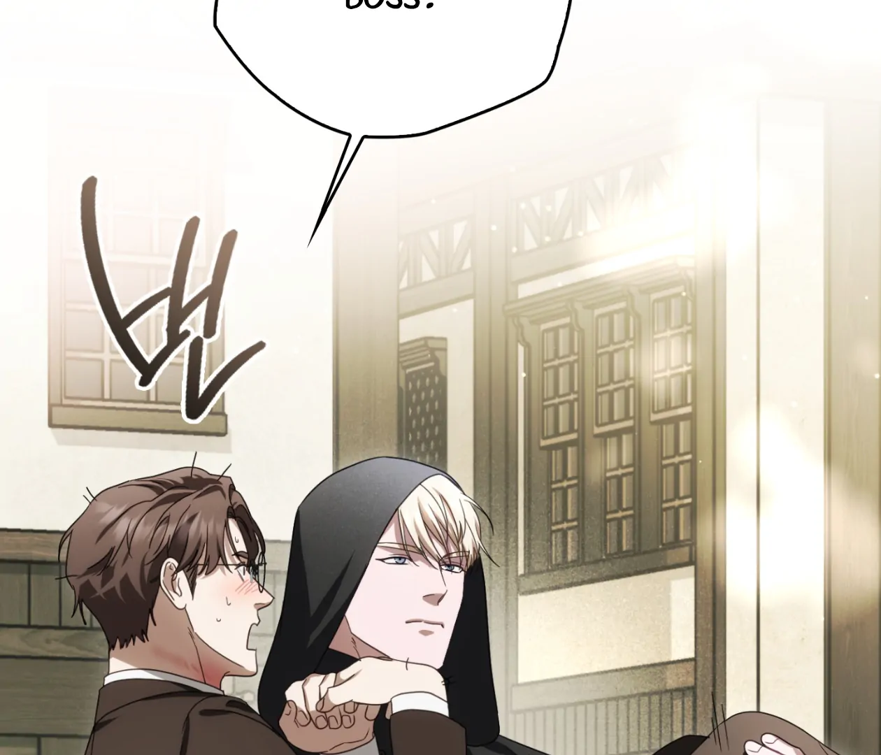 Should I Write You a Love Letter Instead? [BLATTE] - Chapter 19 manhwa