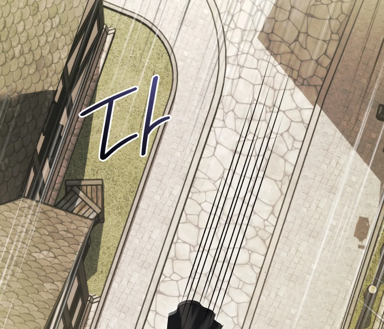 Should I Write You a Love Letter Instead? [BLATTE] - Chapter 19 manhwa