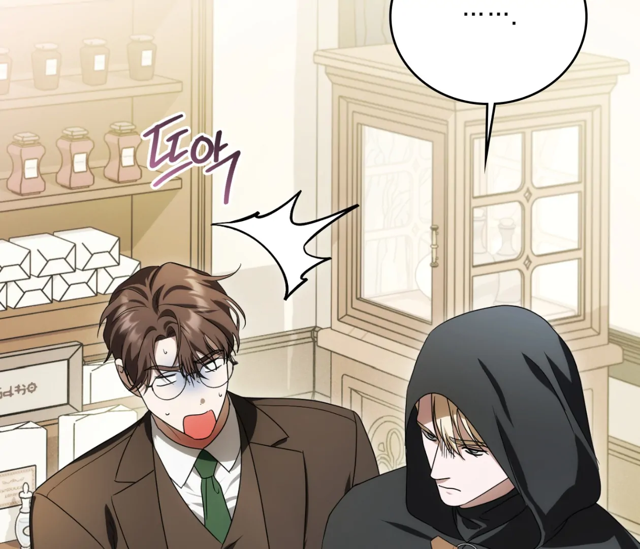 Should I Write You a Love Letter Instead? [BLATTE] - Chapter 19 manhwa