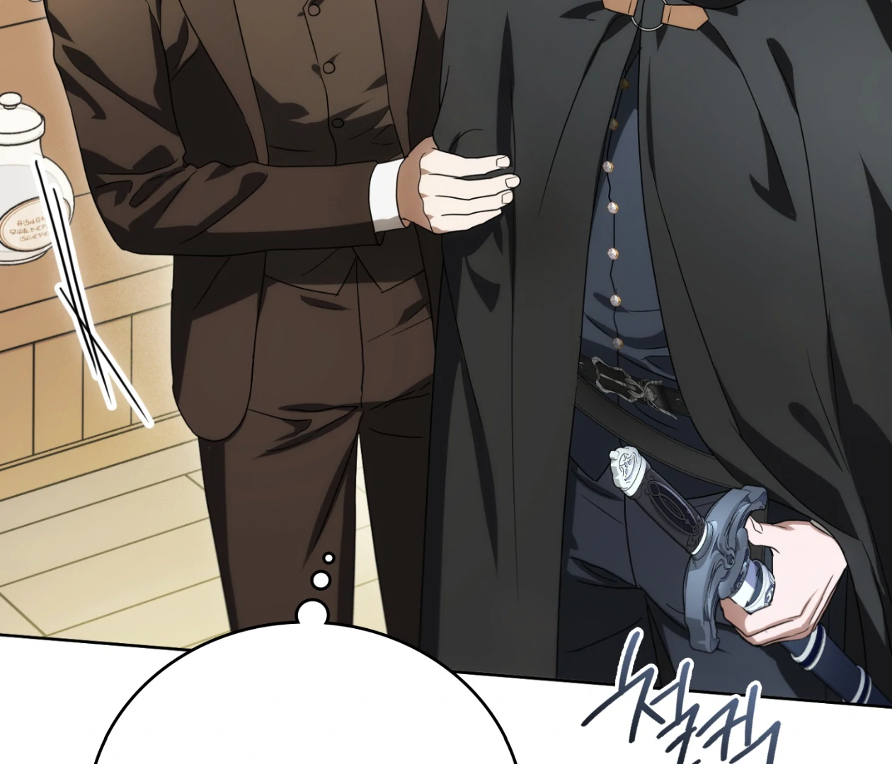 Should I Write You a Love Letter Instead? [BLATTE] - Chapter 19 manhwa