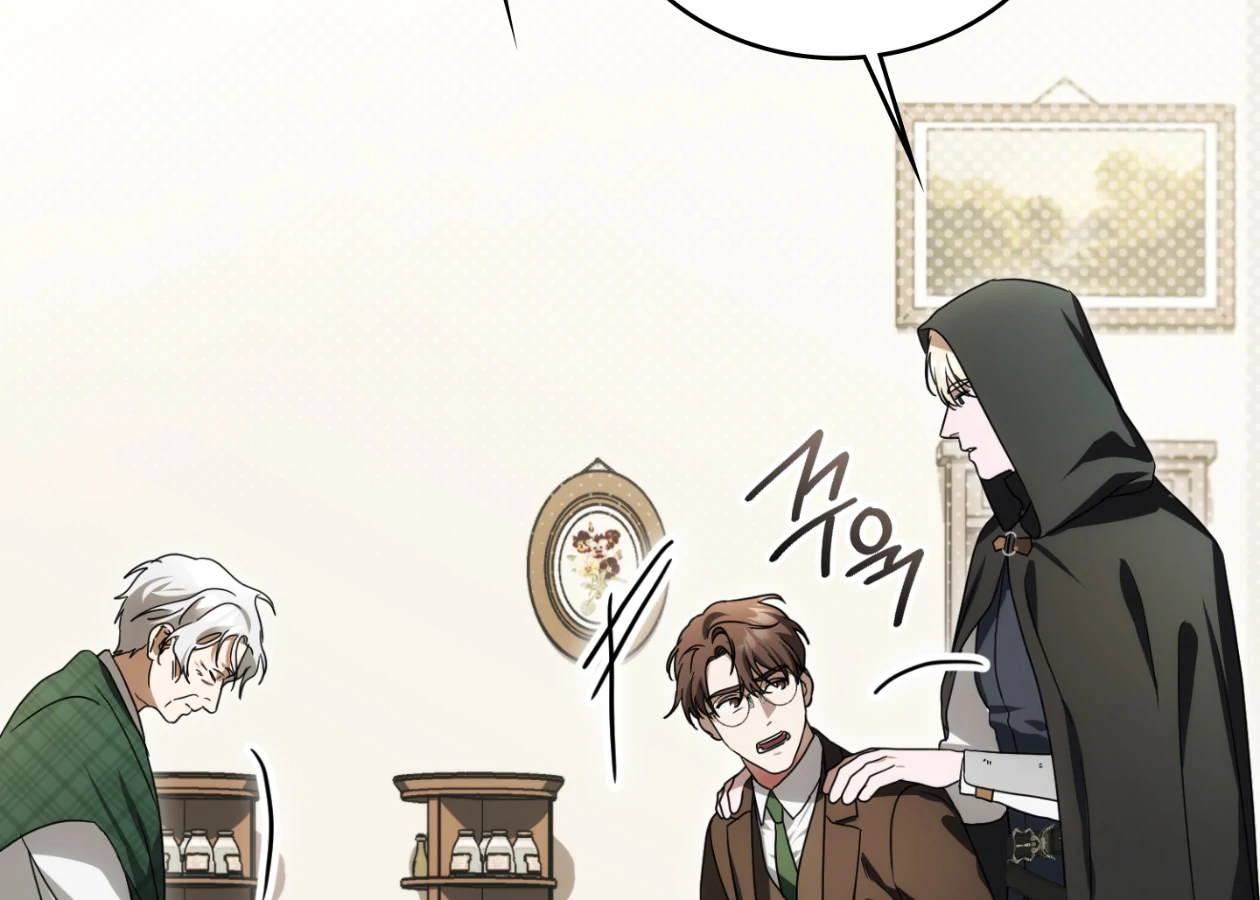 Should I Write You a Love Letter Instead? [BLATTE] - Chapter 19 manhwa