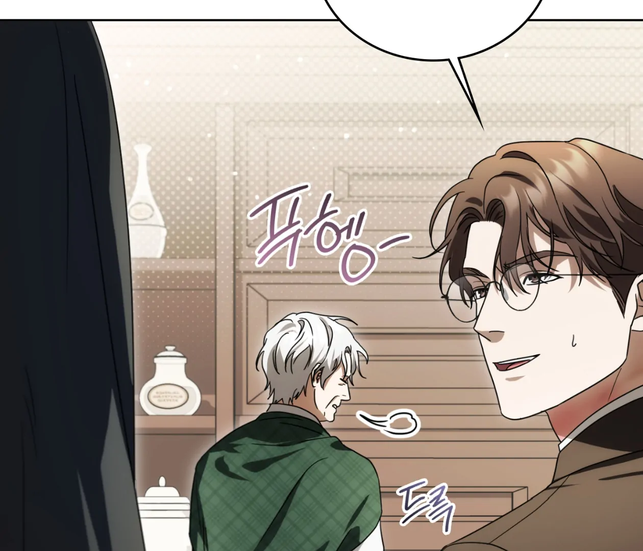 Should I Write You a Love Letter Instead? [BLATTE] - Chapter 19 manhwa