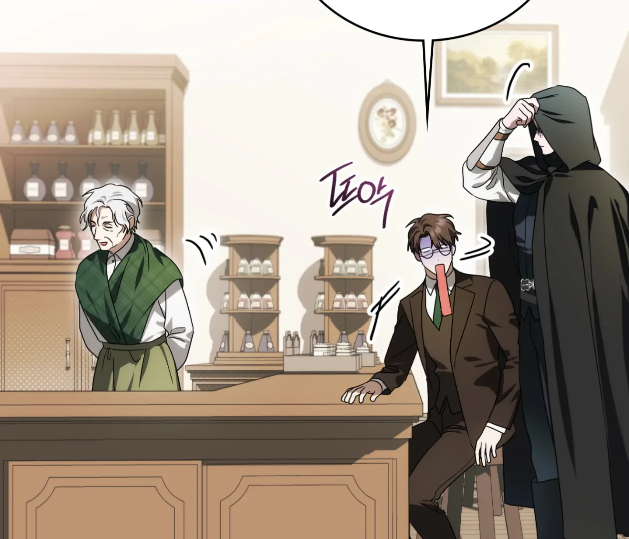 Should I Write You a Love Letter Instead? [BLATTE] - Chapter 19 manhwa