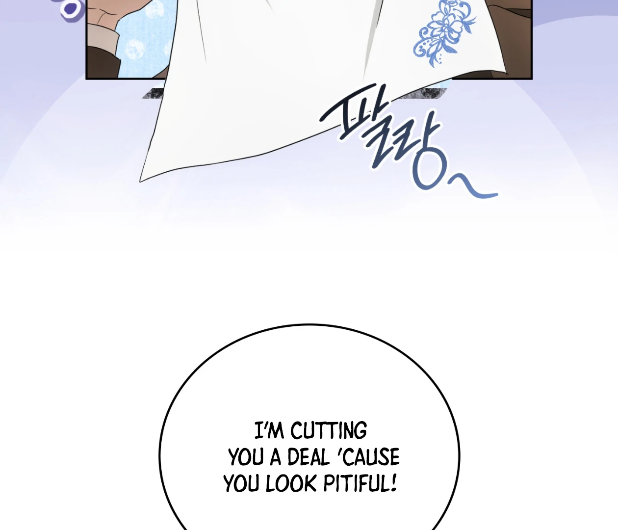Should I Write You a Love Letter Instead? [BLATTE] - Chapter 19 manhwa