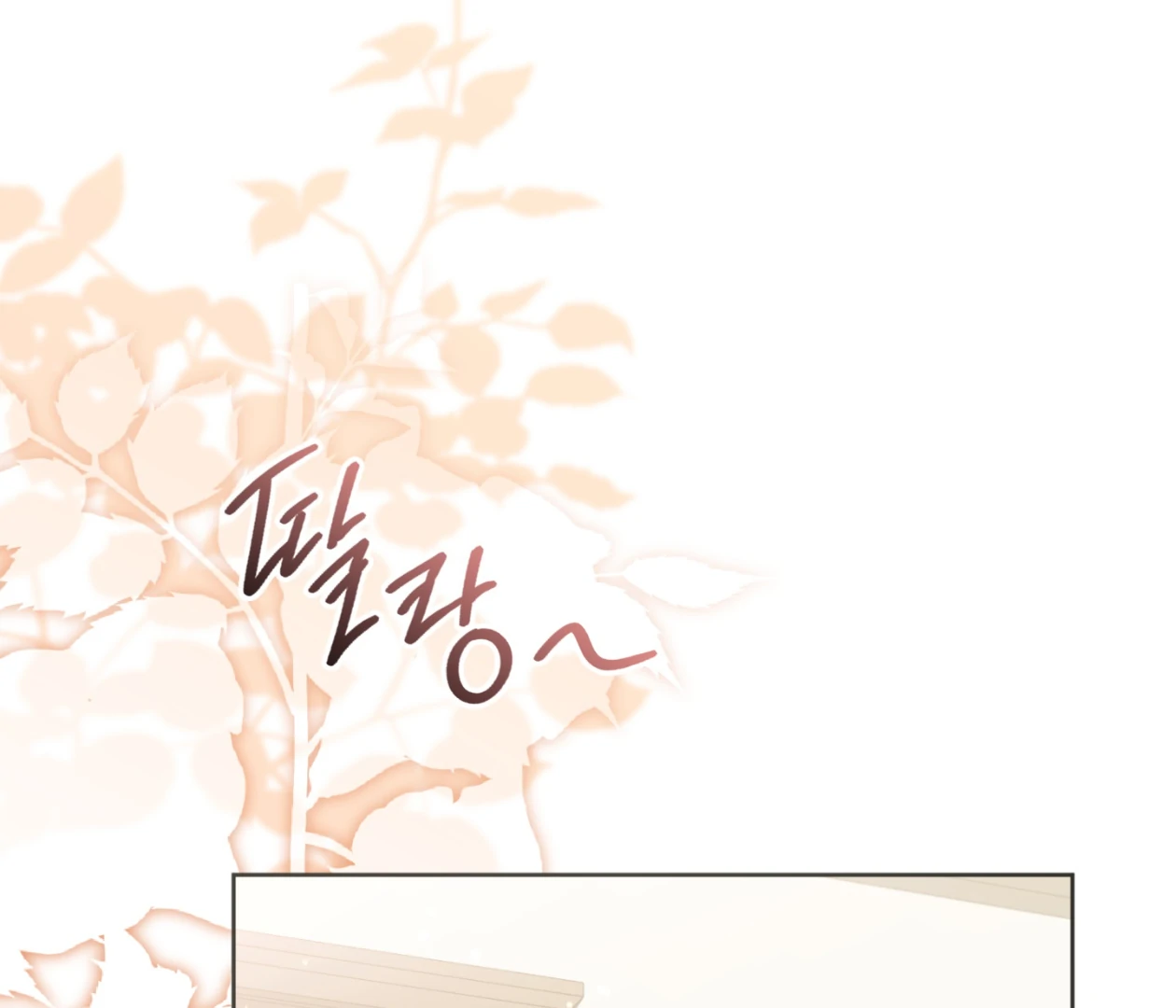Should I Write You a Love Letter Instead? [BLATTE] - Chapter 19 manhwa
