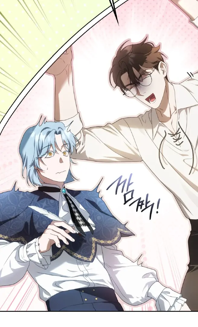 Should I Write You a Love Letter Instead? [BLATTE] - Chapter 2 manhwa