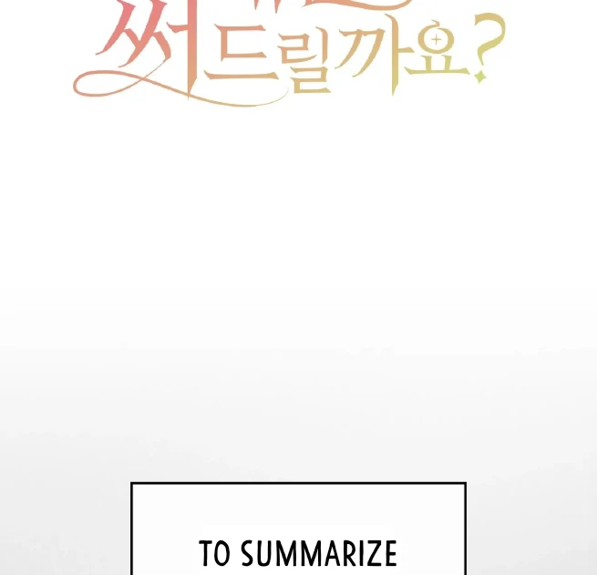 Should I Write You a Love Letter Instead? [BLATTE] - Chapter 2 manhwa