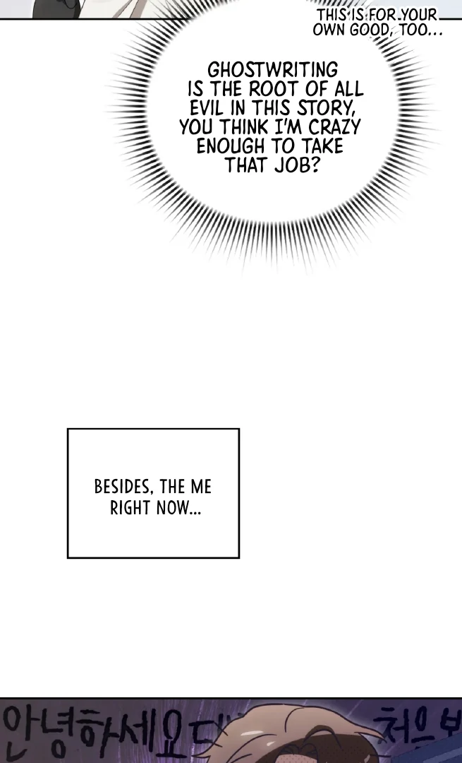 Should I Write You a Love Letter Instead? [BLATTE] - Chapter 2 manhwa