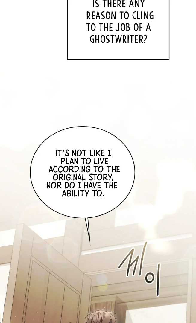 Should I Write You a Love Letter Instead? [BLATTE] - Chapter 2 manhwa