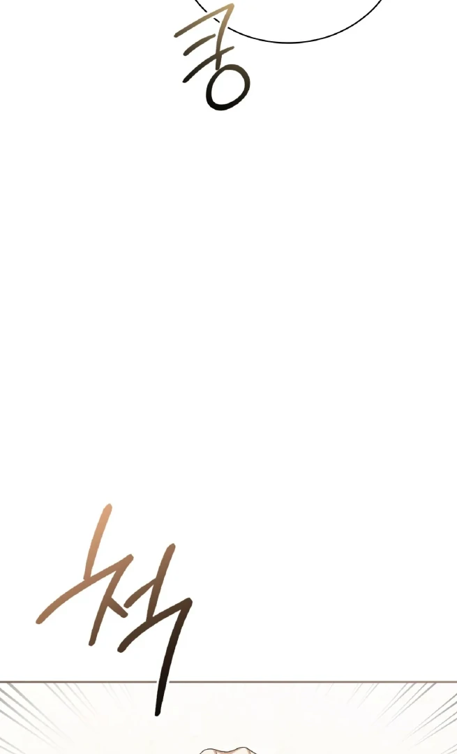 Should I Write You a Love Letter Instead? [BLATTE] - Chapter 2 manhwa