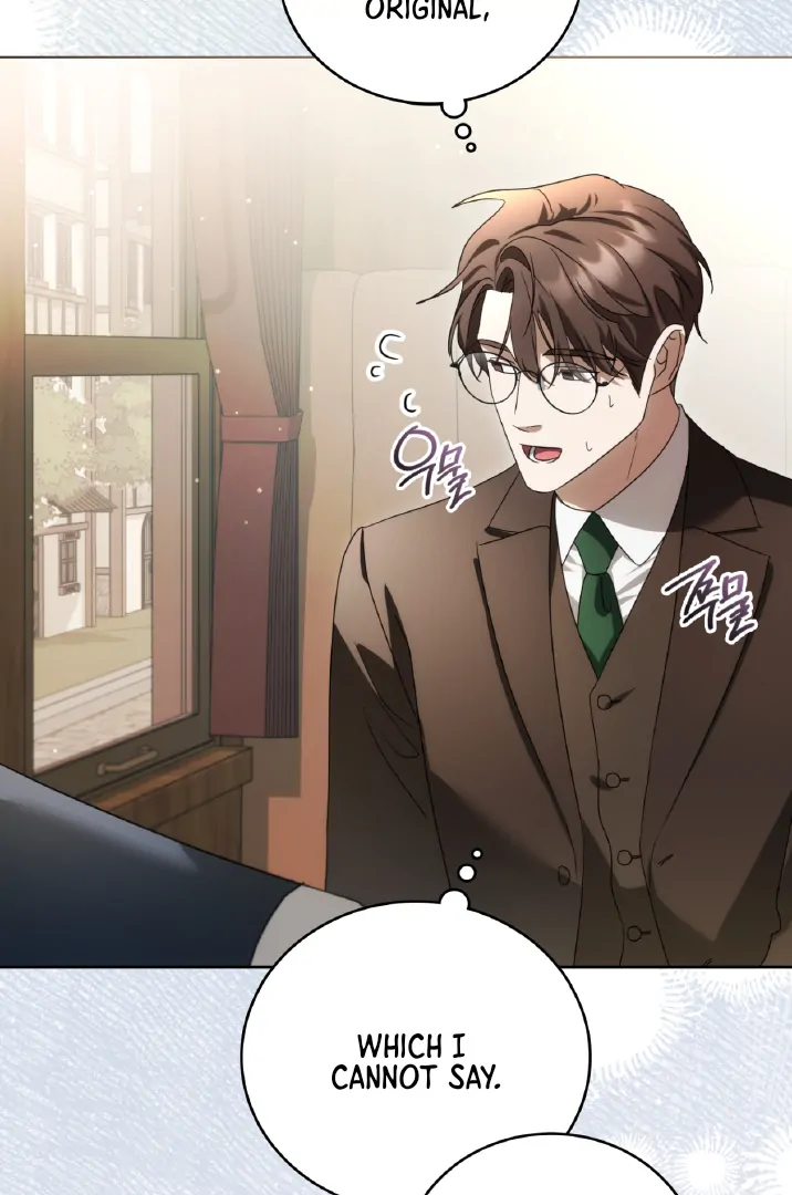 Should I Write You a Love Letter Instead? [BLATTE] - Chapter 20 manhwa
