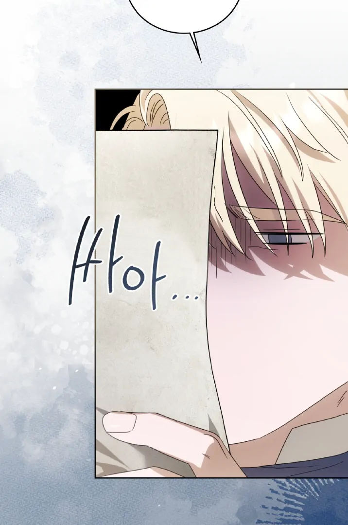 Should I Write You a Love Letter Instead? [BLATTE] - Chapter 20 manhwa