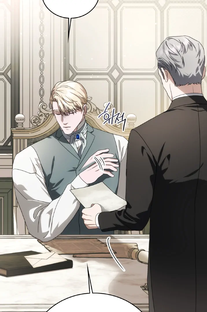 Should I Write You a Love Letter Instead? [BLATTE] - Chapter 20 manhwa