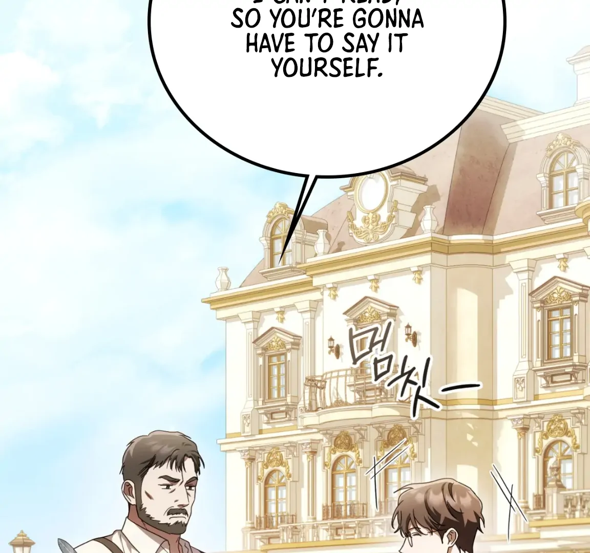 Should I Write You a Love Letter Instead? [BLATTE] - Chapter 3 manhwa