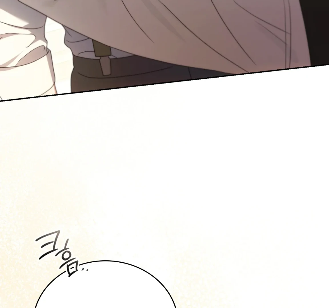 Should I Write You a Love Letter Instead? [BLATTE] - Chapter 3 manhwa