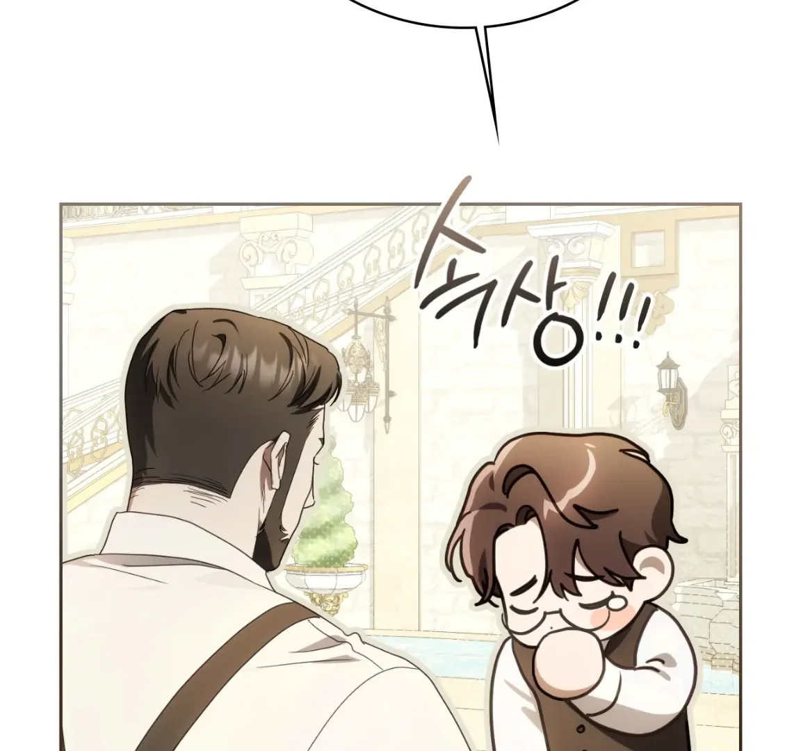 Should I Write You a Love Letter Instead? [BLATTE] - Chapter 3 manhwa