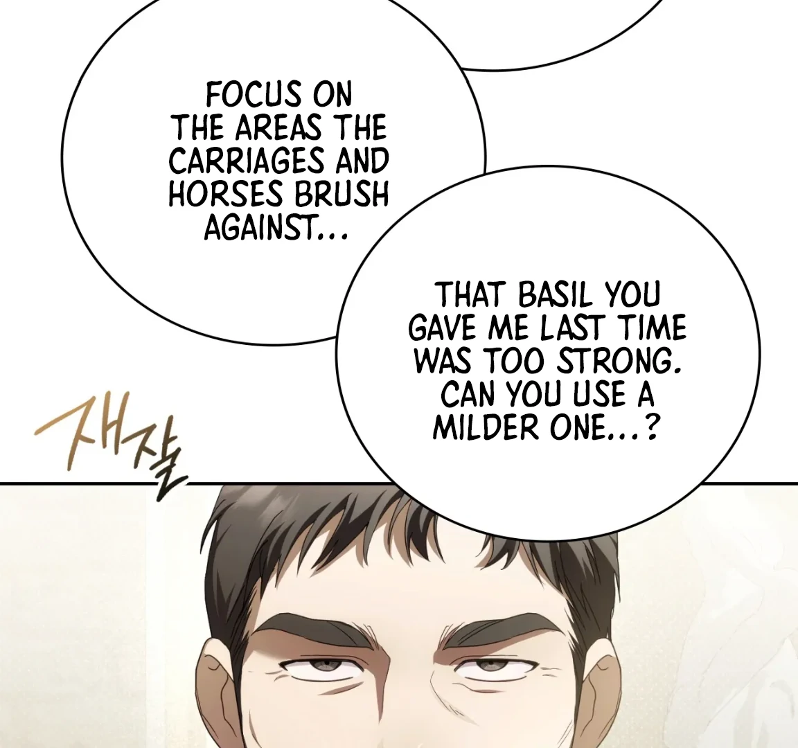 Should I Write You a Love Letter Instead? [BLATTE] - Chapter 3 manhwa