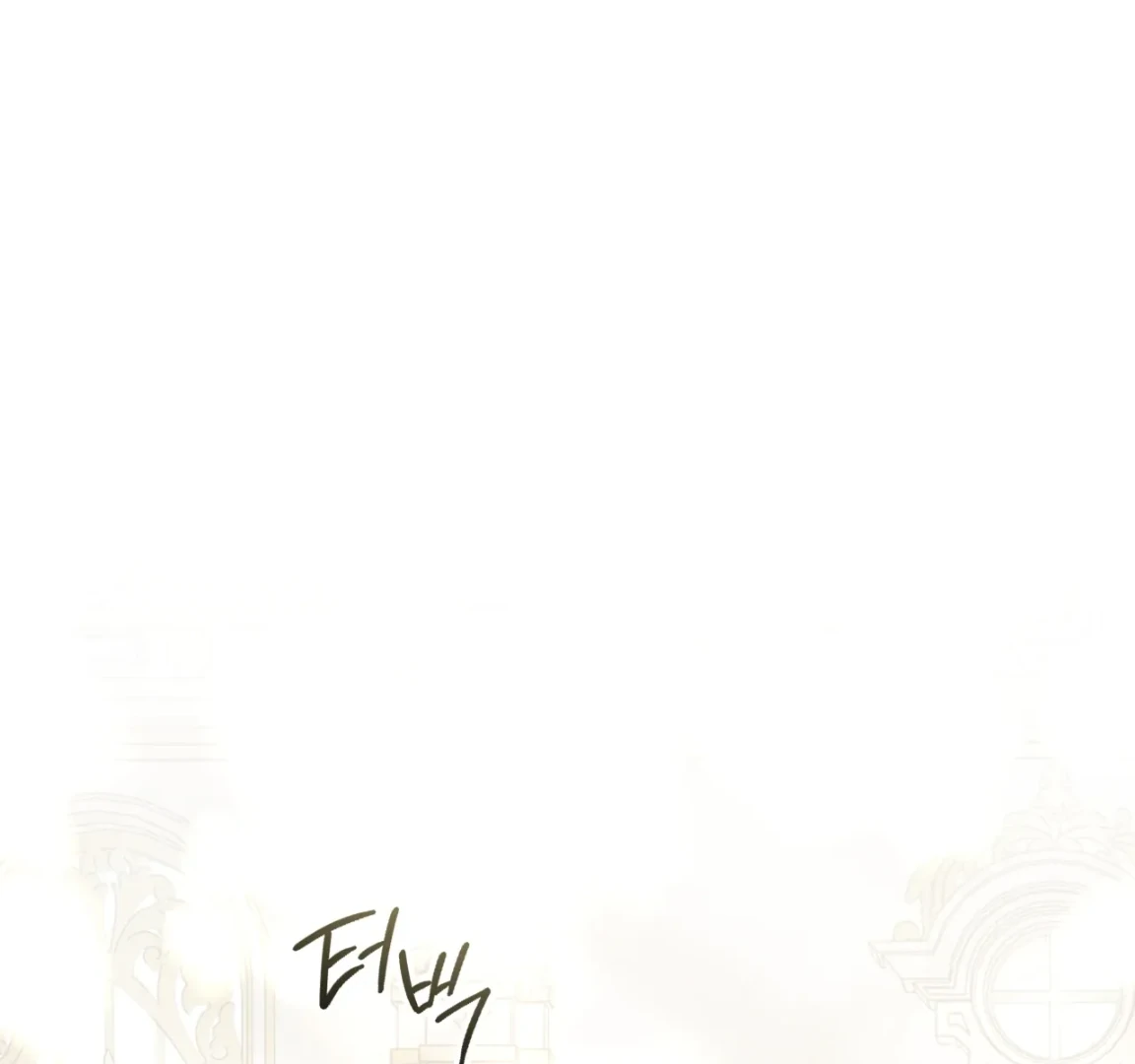 Should I Write You a Love Letter Instead? [BLATTE] - Chapter 3 manhwa