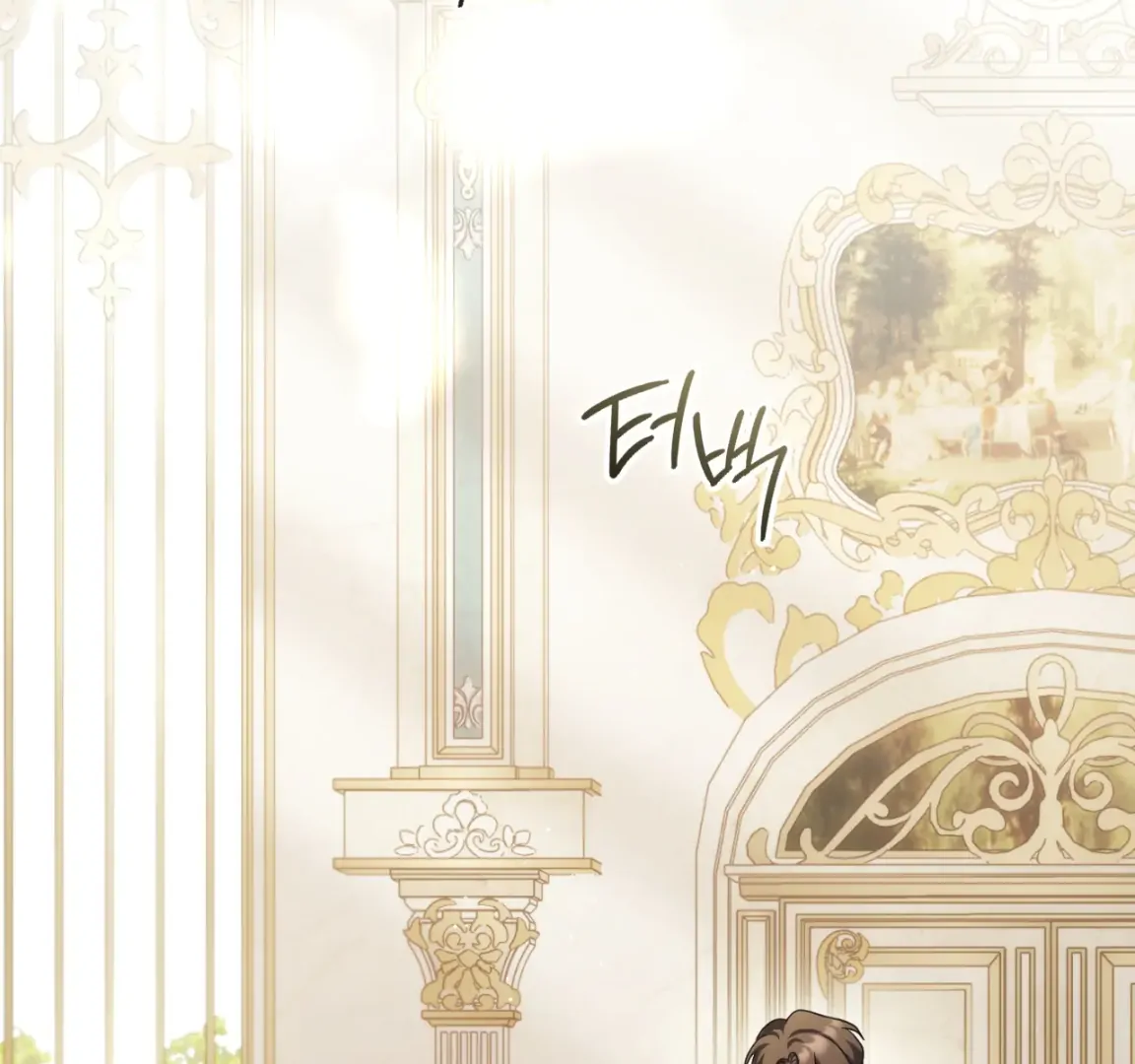 Should I Write You a Love Letter Instead? [BLATTE] - Chapter 3 manhwa