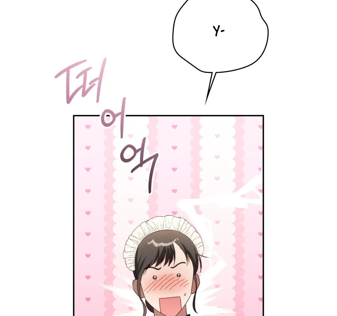 Should I Write You a Love Letter Instead? [BLATTE] - Chapter 3 manhwa