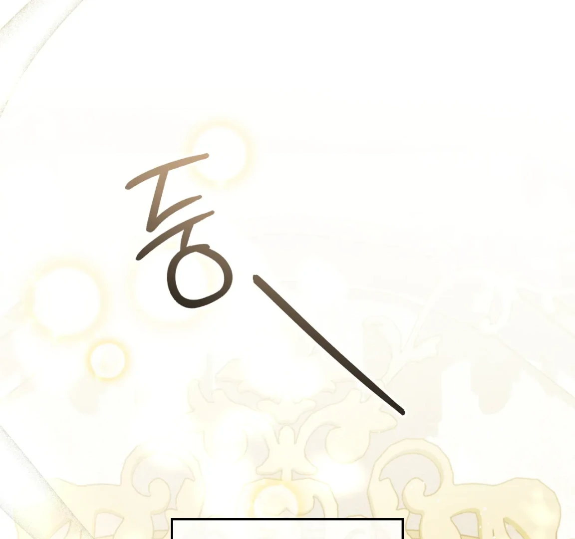 Should I Write You a Love Letter Instead? [BLATTE] - Chapter 3 manhwa