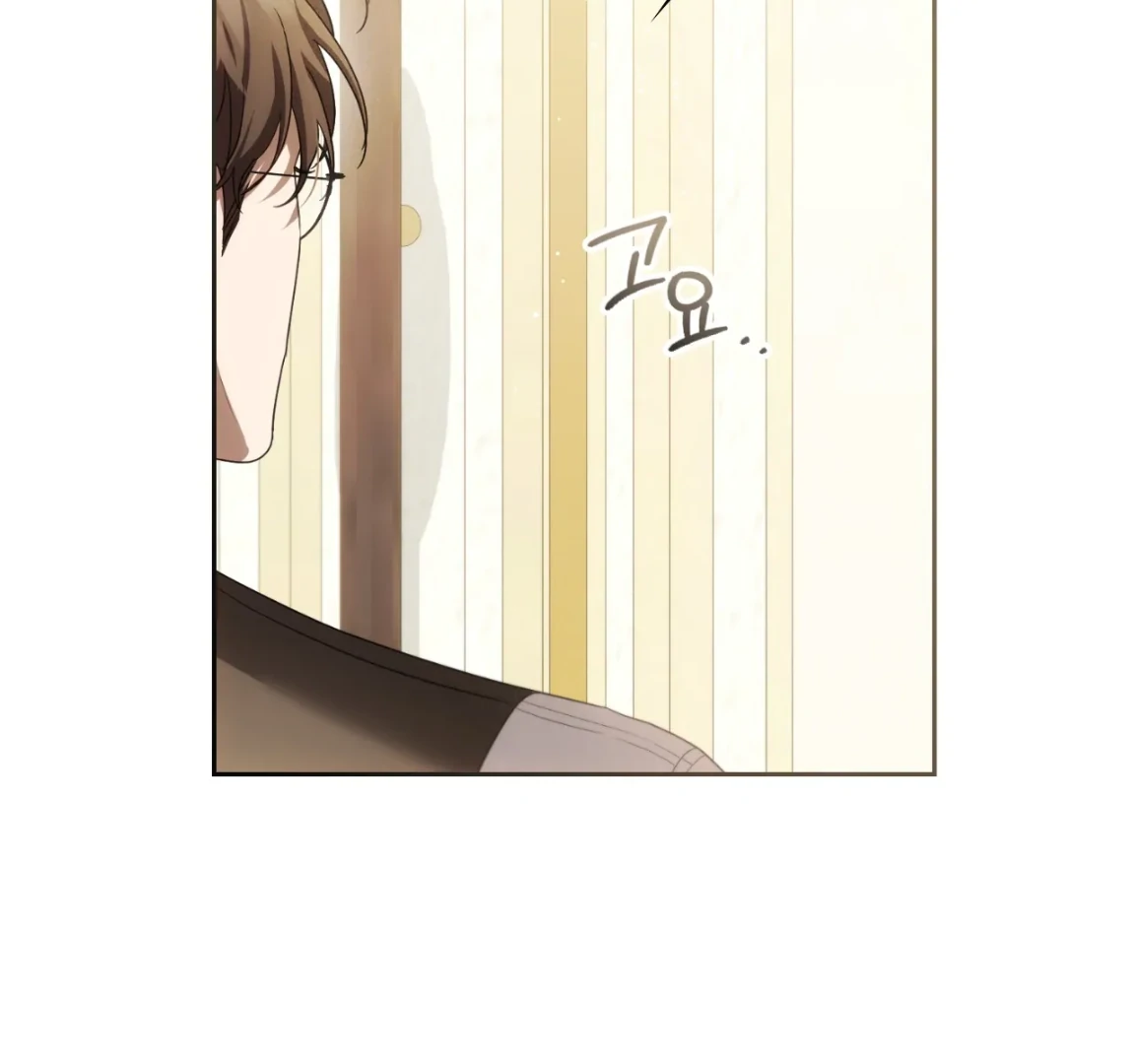 Should I Write You a Love Letter Instead? [BLATTE] - Chapter 3 manhwa