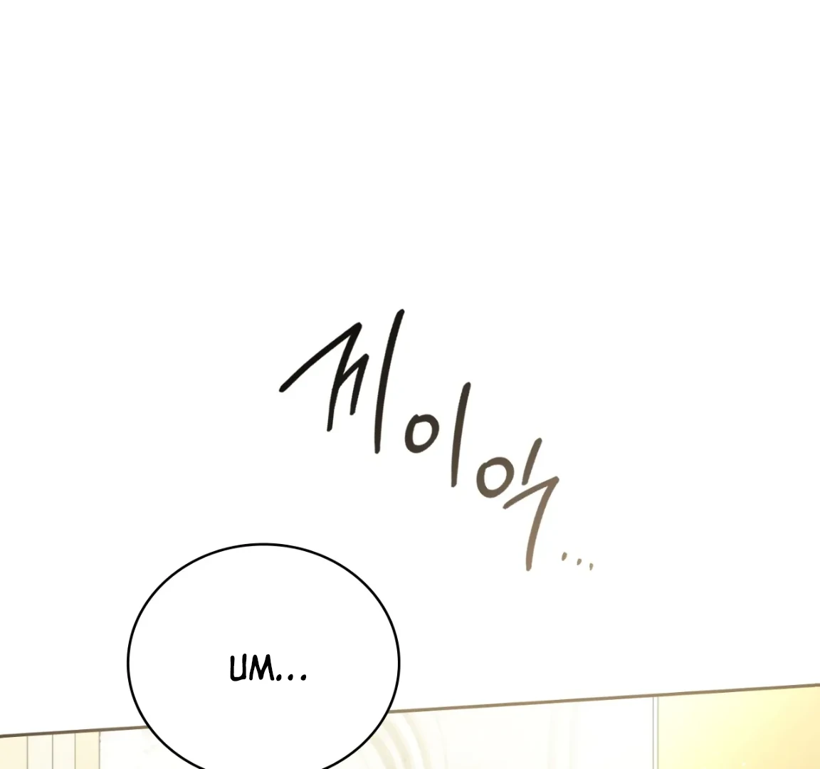 Should I Write You a Love Letter Instead? [BLATTE] - Chapter 3 manhwa