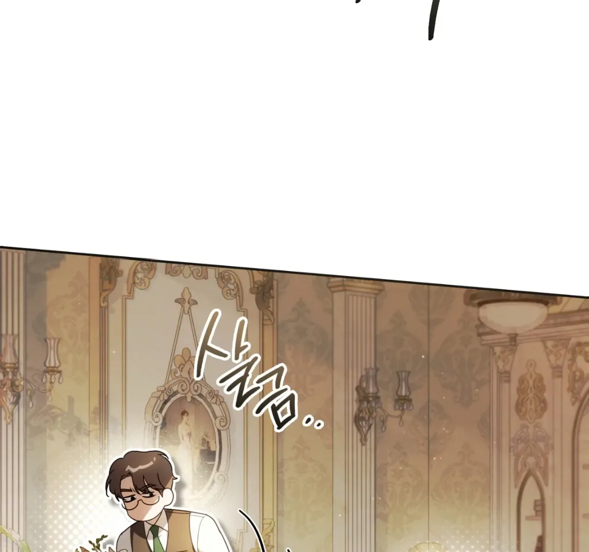 Should I Write You a Love Letter Instead? [BLATTE] - Chapter 3 manhwa