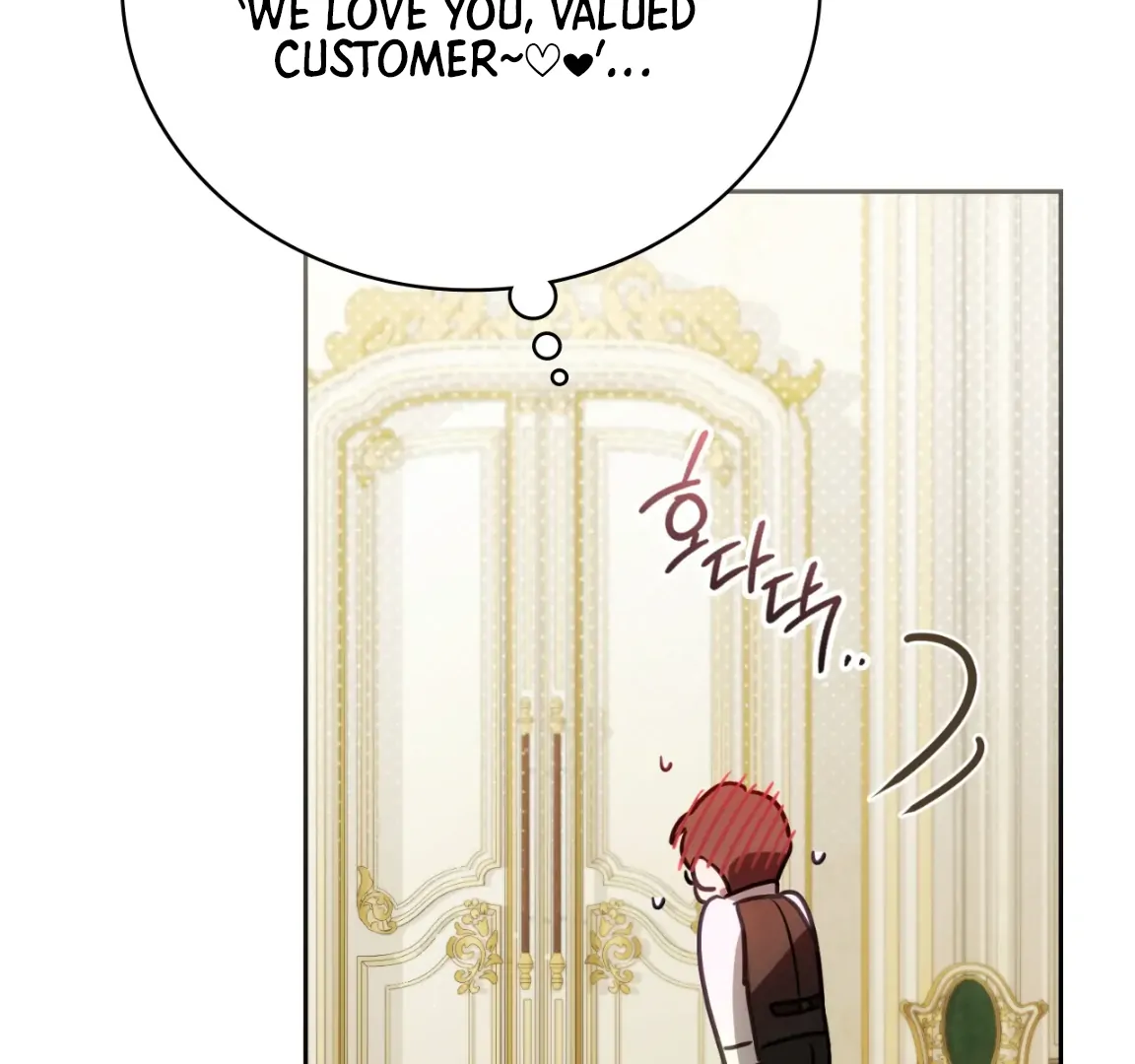 Should I Write You a Love Letter Instead? [BLATTE] - Chapter 3 manhwa